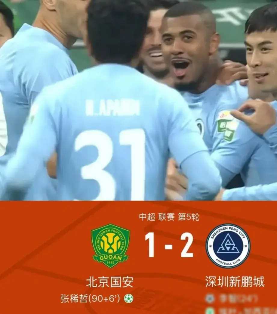 中超赛事的精彩瞬间，观众欲罢不能